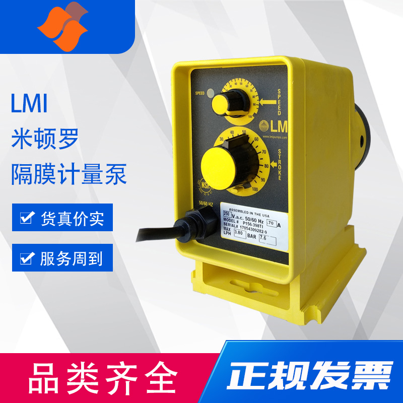 米頓羅LMI 電磁計(jì)量泵 P126-358TI計(jì)量泵加藥泵 