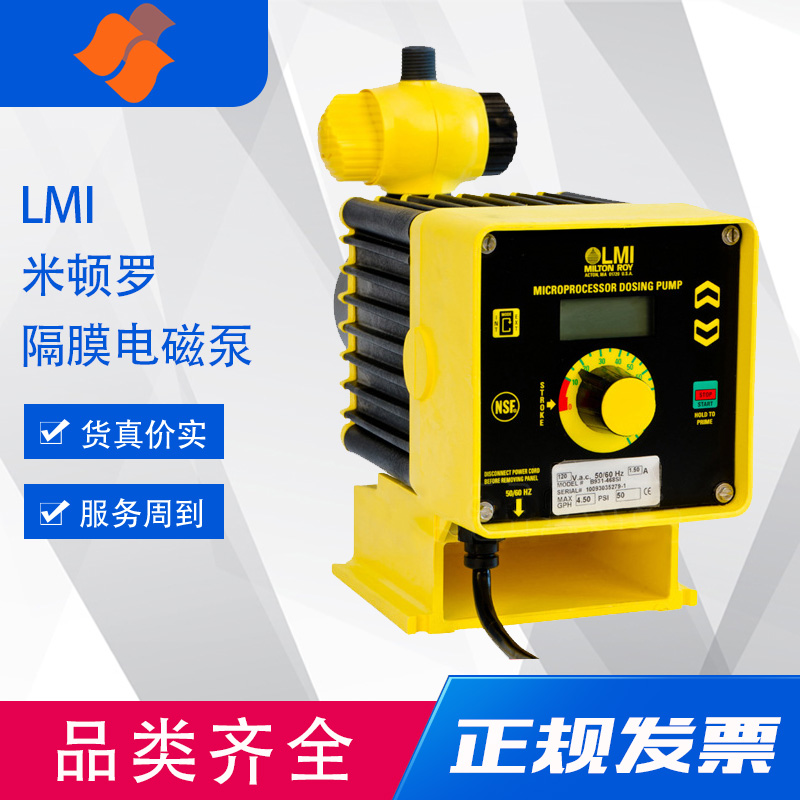 耐酸堿小流量電磁計(jì)量泵B916-398TI 美國(guó)LMI米頓羅